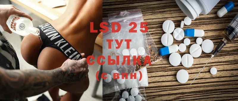 где купить наркотик  Белоусово  LSD-25 экстази кислота 