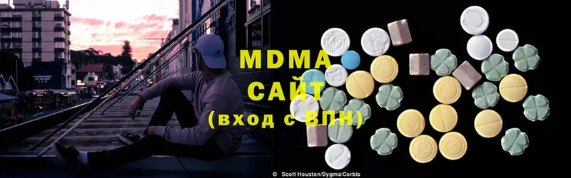 MDMA crystal  Белоусово 